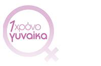  Annual Program – Beauty & Healthcare