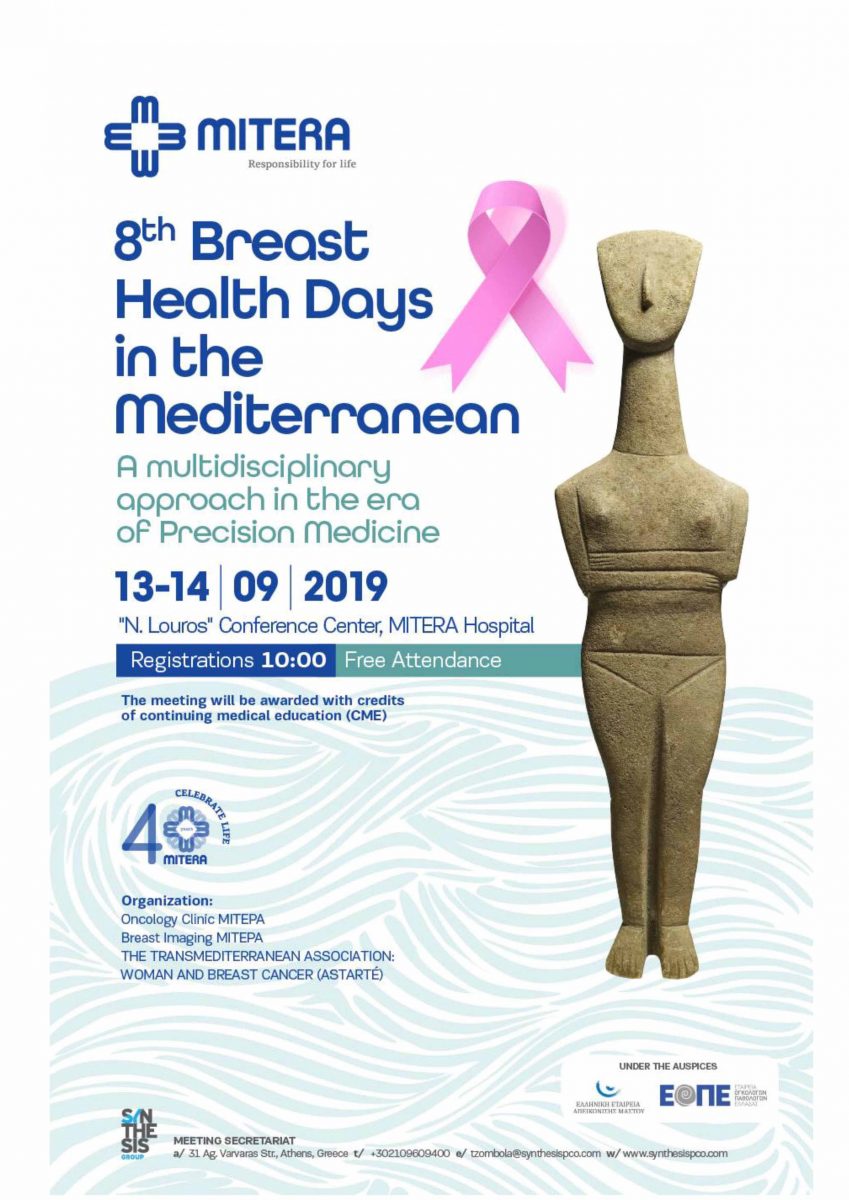 8th Breast Health Days in the Mediterranean. A multidisciplinary approach in the era of Precision Medicine